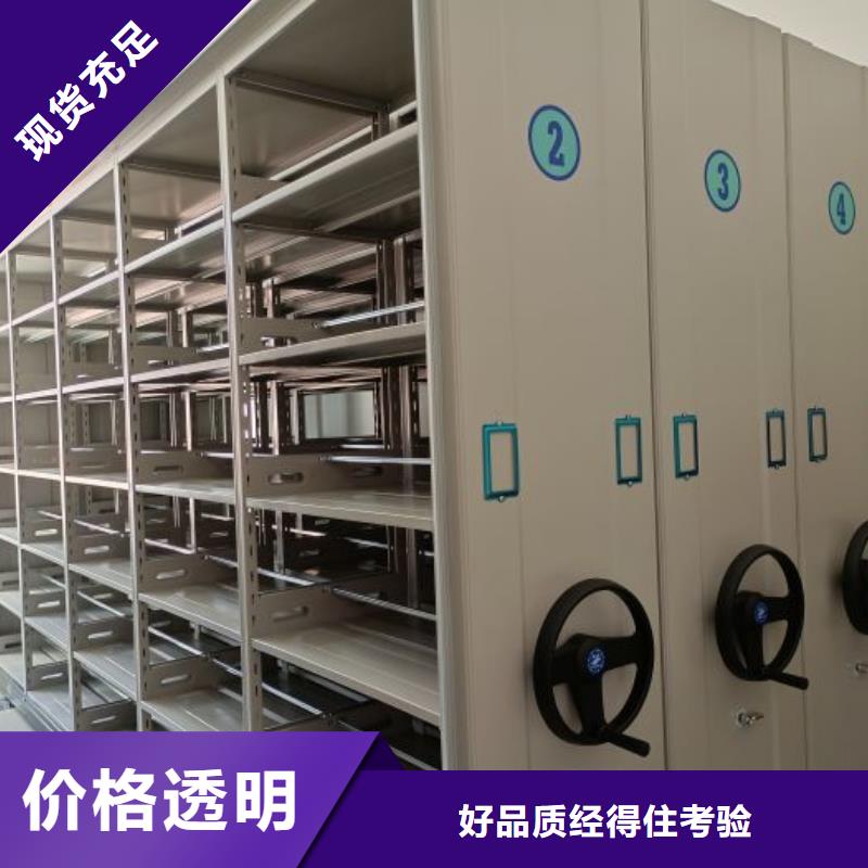 移動(dòng)密集柜在安徽多地廣泛應(yīng)用，助力檔案管理現(xiàn)代化