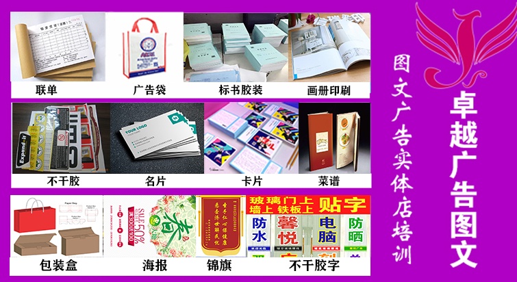 門頭招牌的圖文設(shè)計制作，點(diǎn)亮品牌的視覺魅力